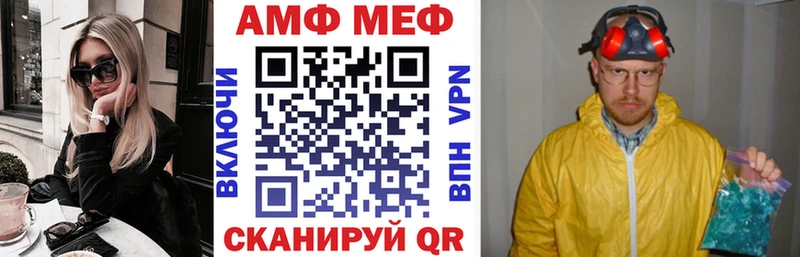 кракен как войти  Чердынь  Amphetamine 97%  наркотики 