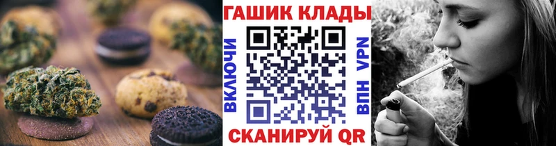 Еда ТГК марихуана  Чердынь 
