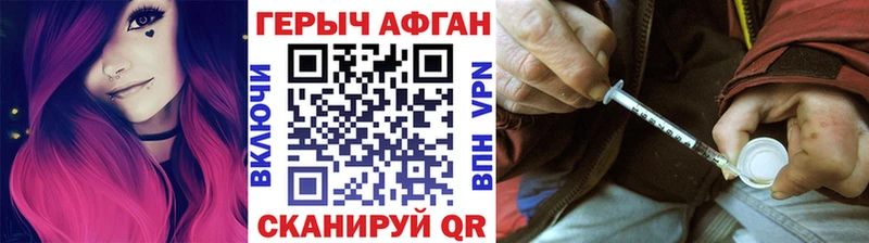 Героин хмурый хочу Чердынь