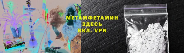 меф VHQ Мегион