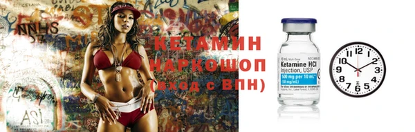 герыч Медногорск