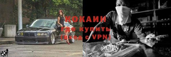 меф VHQ Мегион