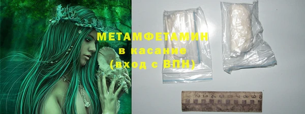 герыч Медногорск