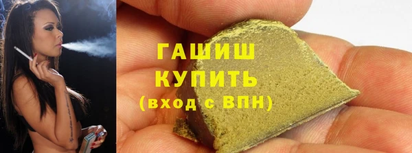 герыч Медногорск