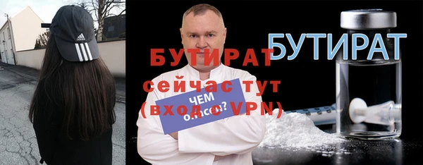 прущая мука Медвежьегорск