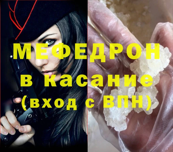 меф VHQ Мегион