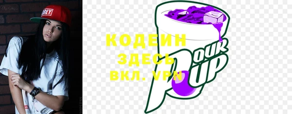 меф VHQ Мегион