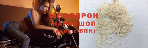 прущая мука Медвежьегорск