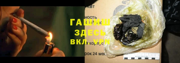 герыч Медногорск
