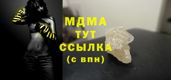 прущая мука Медвежьегорск