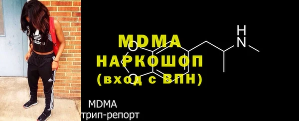 герыч Медногорск