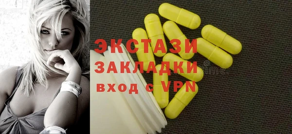 меф VHQ Мегион