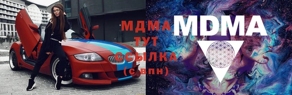 меф VHQ Мегион
