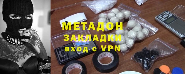 герыч Медногорск