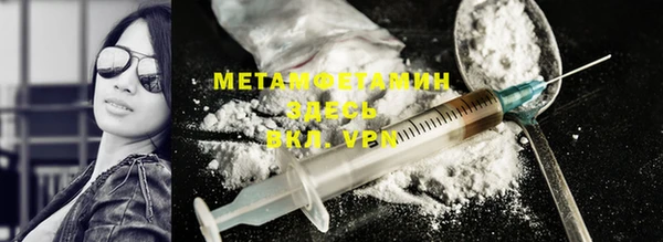 герыч Медногорск