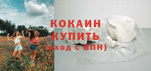 герыч Медногорск