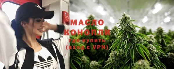 герыч Медногорск