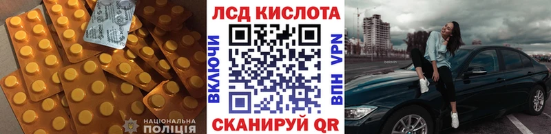 ЛСД экстази ecstasy  Чердынь 