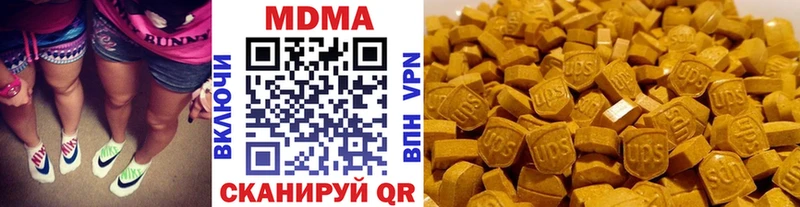 МДМА молли  Чердынь 
