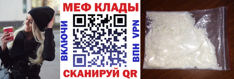 купить наркотики сайты  Чердынь  МЯУ-МЯУ 4 MMC 