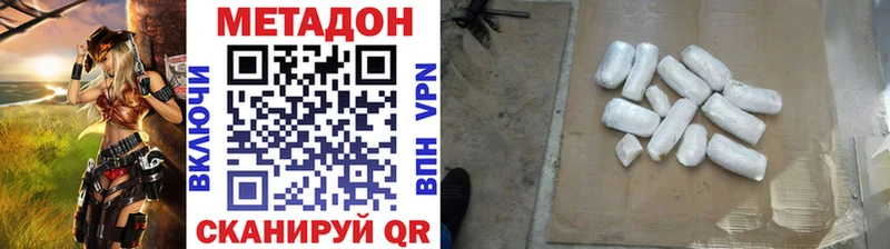 купить закладку  МЕГА сайт  МЕТАДОН methadone  Чердынь 