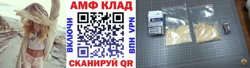 Первитин мет shop какой сайт Чердынь