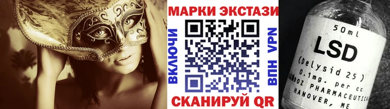 Марки NBOMe 1500мкг  Чердынь 
